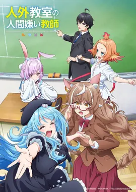 治愈日常动漫浮生茶馆完结在线看